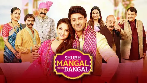 Shubh Mangal Mein Dangal