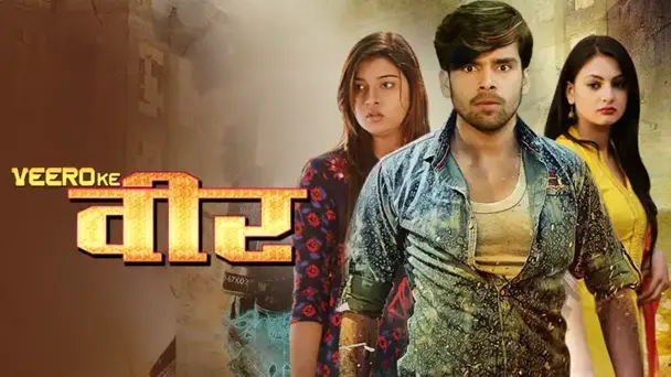 Veero Ke Veer