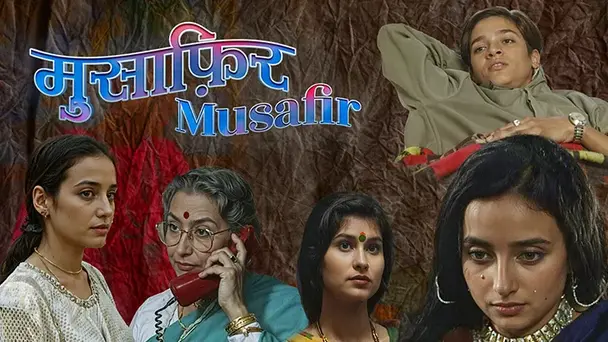 Musafir