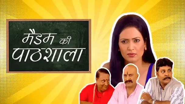 Madam Ki Pathshaala
