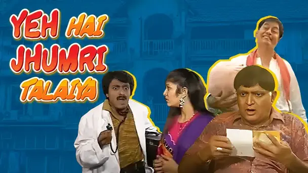 Yeh Hai Jhumri Talayiya
