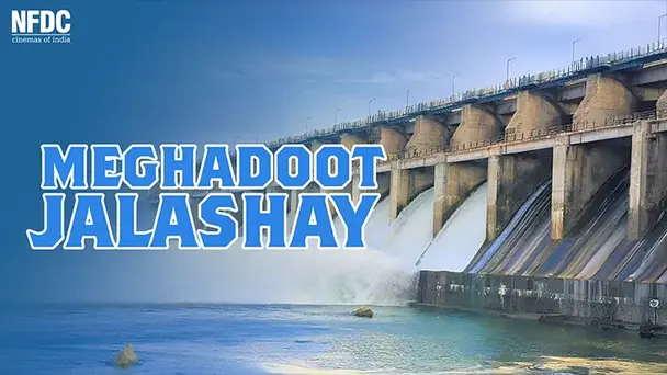 Meghadoot Jalashay