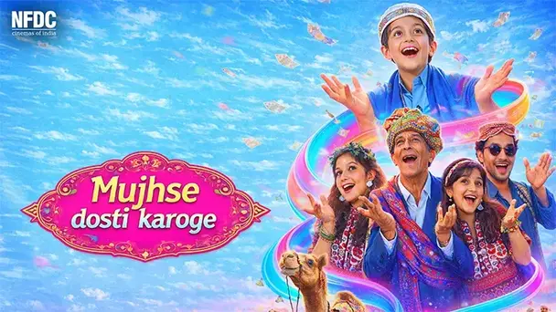 Mujhse Dosti Karoge?