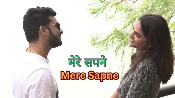 Mere Sapne
