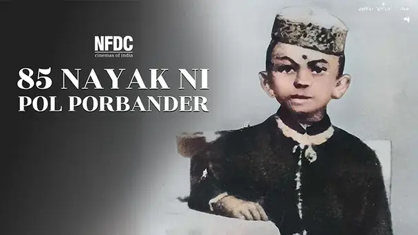 85 Nayak Ni Pol Porbander