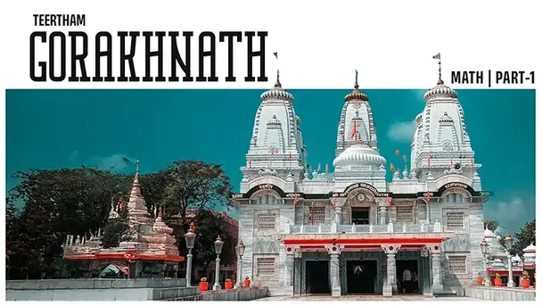 Teertham: Gorakhnath Math - Part I