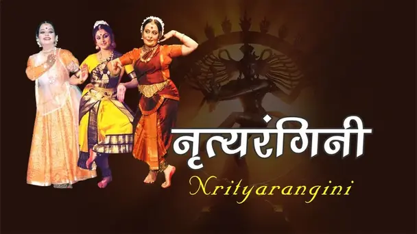 Nritya Rangini
