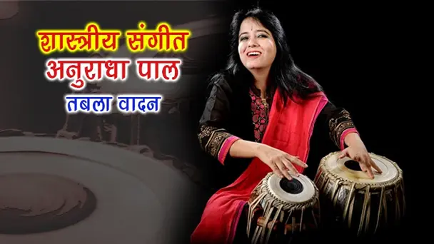 Shastriya Sangeet - Santoor Vadan - Parto Roy