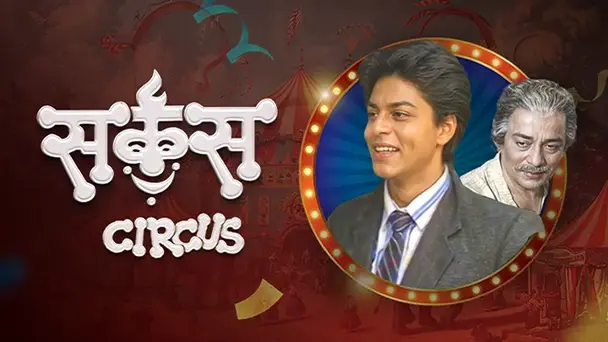 Circus