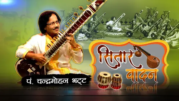 Sitar Vadan  : Chandramohan Bhatt
