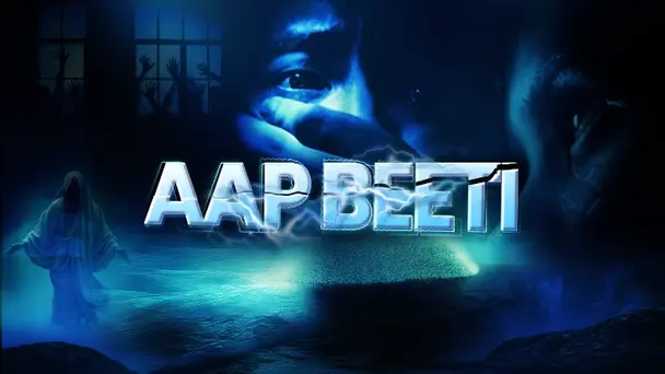 Aap Beeti