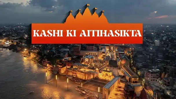 Kashi Ki Aitihasikta