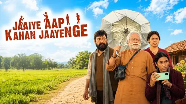 Jaaiye Aap Kahan Jaayenge