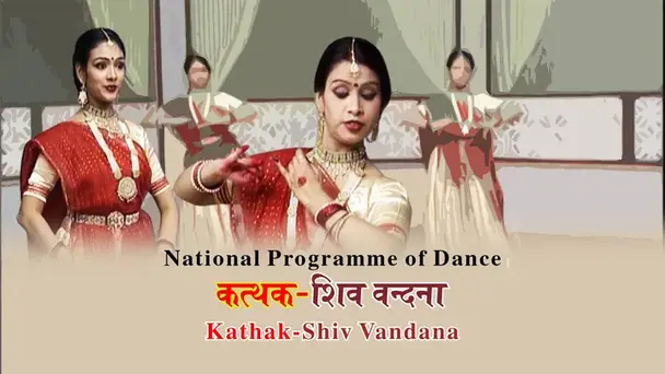 Kathak - Shiv Vandana