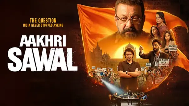 Aakhri Sawal
