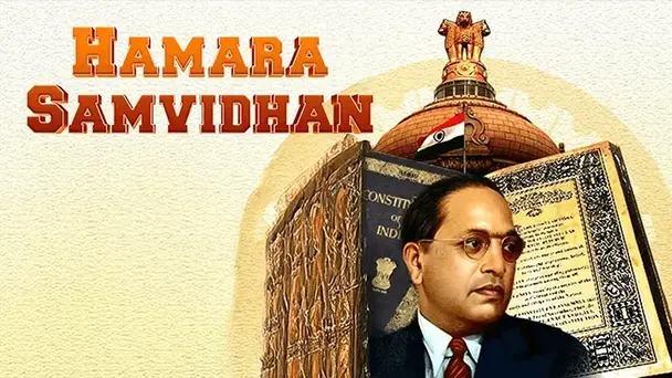 Hamara Samvidhan