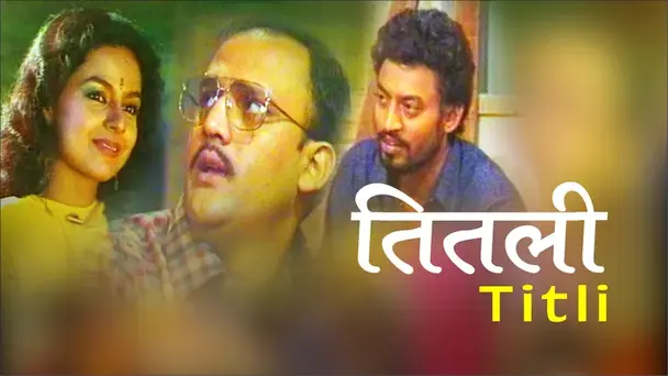 Titli