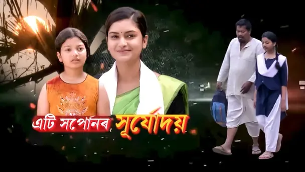 ETI SAPUNOR SURJYADOY