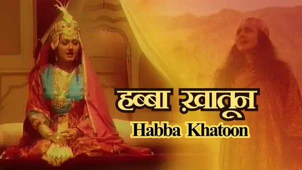 Habba Khatoon