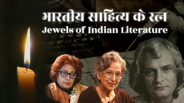 Jewels of Indian Literature