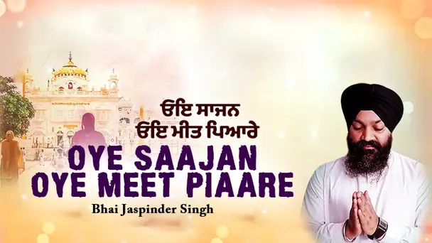 Oye Saajan Oye Meet Piaare