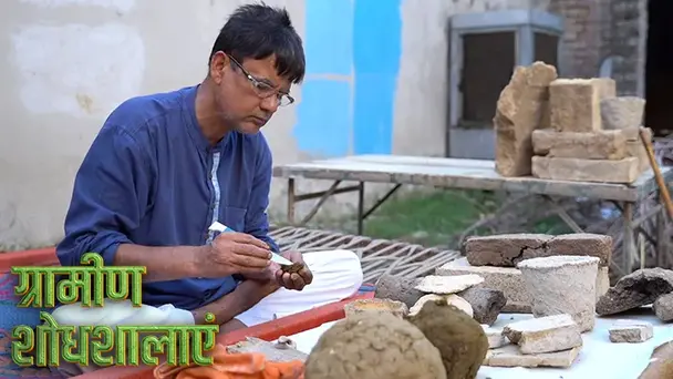 Grameen Shodhshalaein