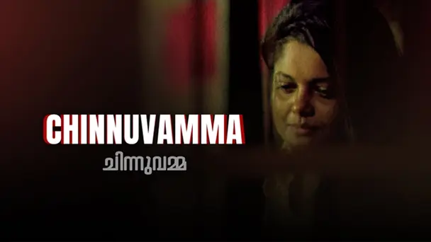 Chinnuvamma