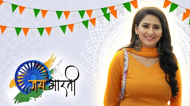 Jai Bharti