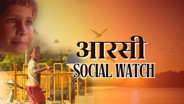 Aarsi Social Watch