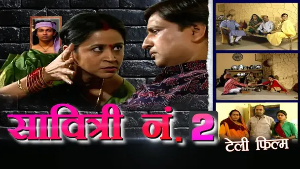 Katha Sarita - Kaljayi Katha Kritiyon Par Adharit Shrinkhala