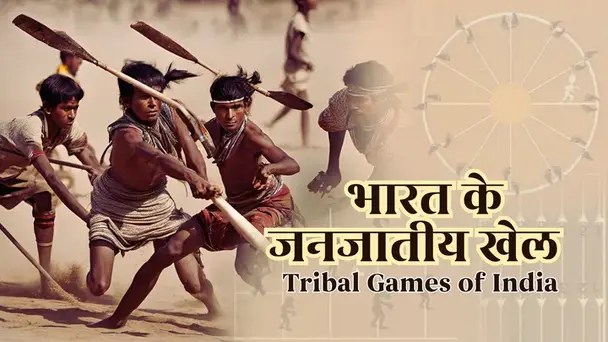 Tribal Games of India