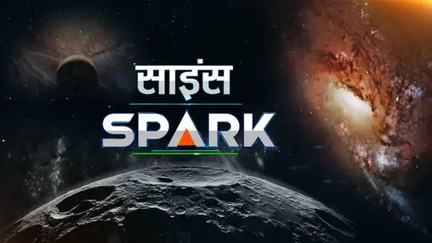 Science Spark