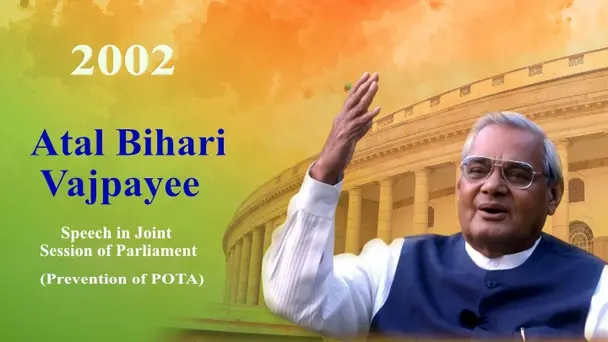 Then PM Atal Bihari Vajpayee speech in Joint Session of Parliament in 2002
