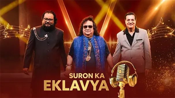 Suron Ka Eklavya