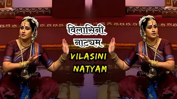 Nupur - Vilasini Natyam