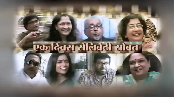 Ek Divas Celebrity Sobat