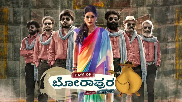 Days of Borapura