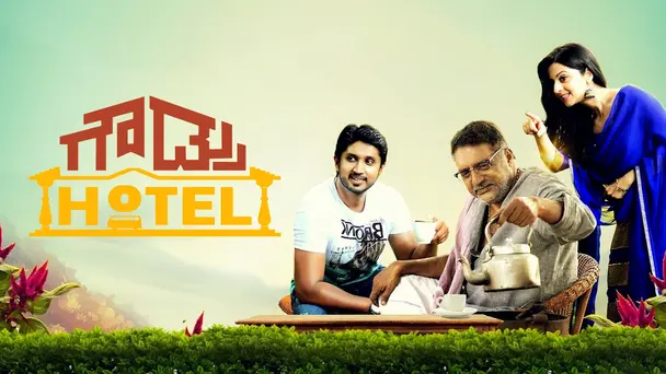 Gowdru Hotel