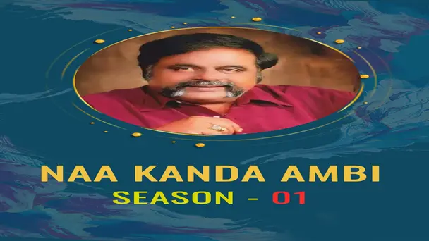 Naa Kanda Rajkumar S1 - null