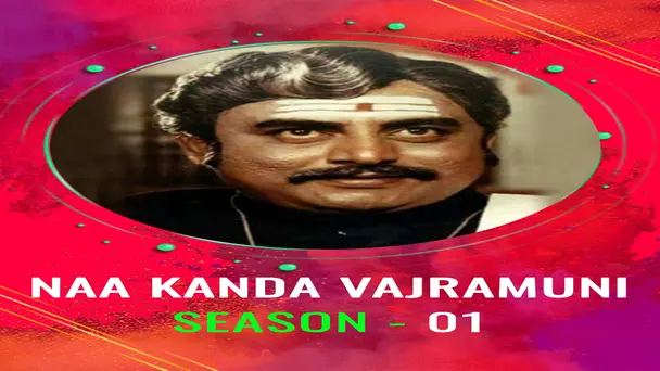 Naa Kanda Vajramuni S1 - null