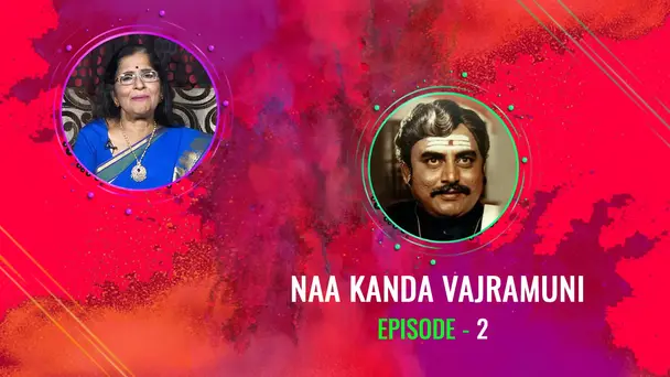 Naa Kanda Vajramuni