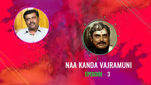 Naa Kanda Vajramuni