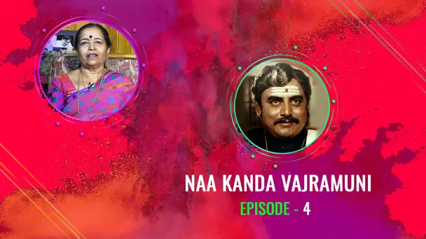 Naa Kanda Vajramuni