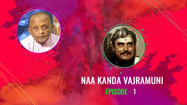 Naa Kanda Vajramuni