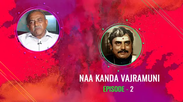 Naa Kanda Vajramuni