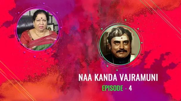 Naa Kanda Vajramuni