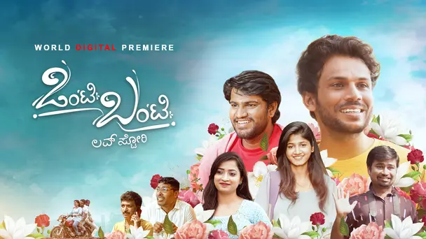 Onty Bunty Love Story