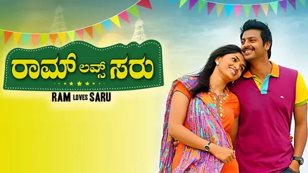 Raam Loves Saruu
