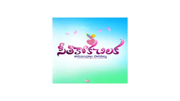 Sitakokachilaka - Season 4