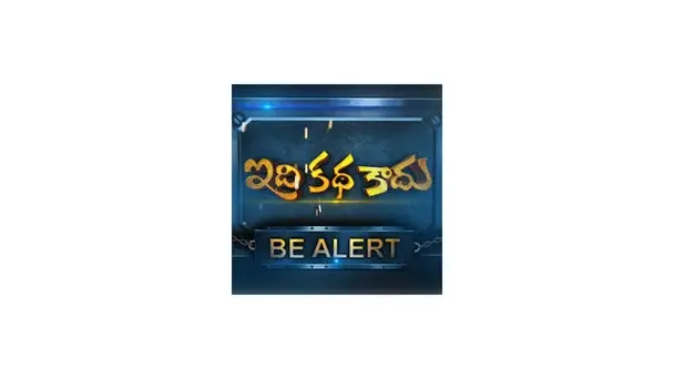 Idi Katha Kadu - Be Alert - Season 3